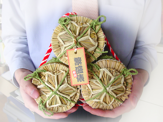 繁盛俵　サイズ感